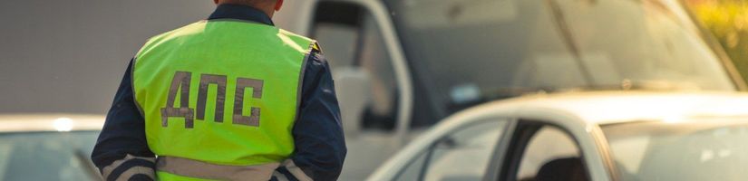 В приказ МВД № 664 внесены поправки, меняющие права и обязанности инспекторов ГИБДД при взаимодействии с участниками дорожного движения